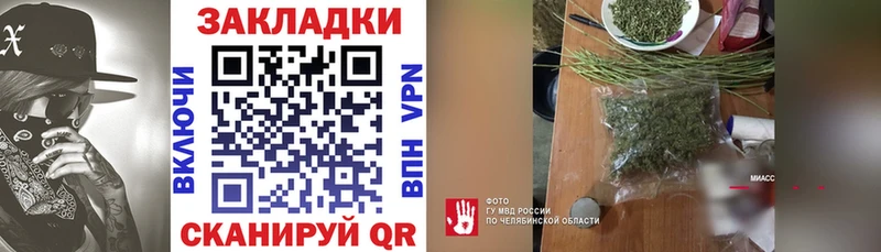 Купить наркотики сайты Абаза Кетамин  МАРИХУАНА  COCAIN  omg зеркало  A-PVP 