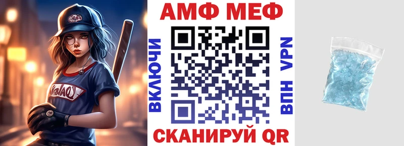 АМФ Premium  Абаза 