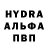 A-PVP Crystall Kosta Bondarenko