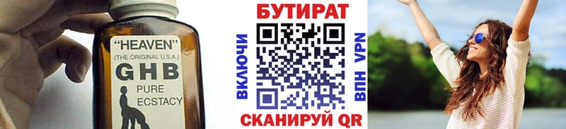 наркошоп  KRAKEN онион  БУТИРАТ бутандиол  Абаза 