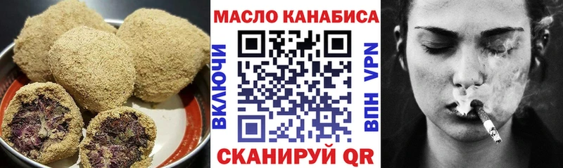 Еда ТГК марихуана  где можно купить наркотик  omg как войти  Абаза 