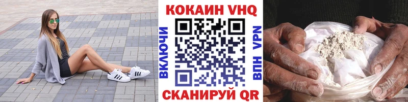 MEGA маркетплейс  наркошоп  Абаза  Cocaine Колумбийский 