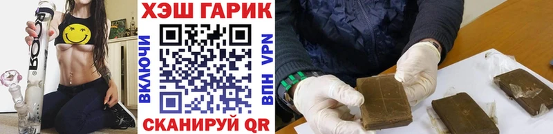 ГАШ VHQ  наркотики  Абаза 