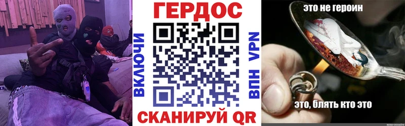 Героин хмурый Абаза