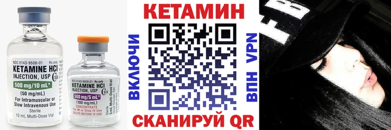 Кетамин VHQ  Абаза 