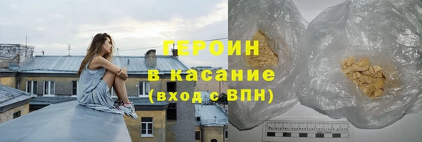 наркотики Абаза