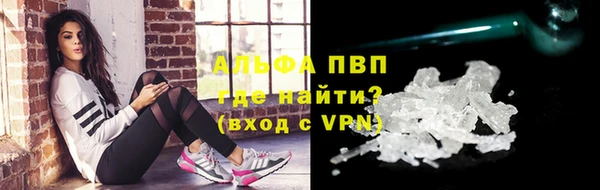 кристаллы Абдулино