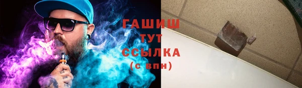 прущая мука Абинск