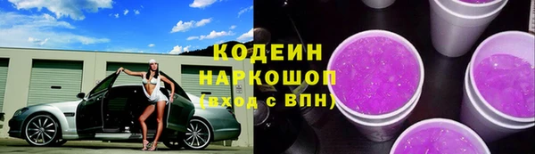 тгк Медногорск