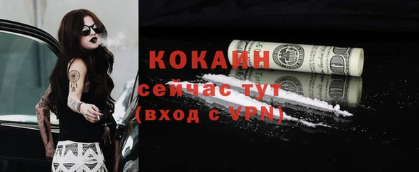 кристаллы Абдулино