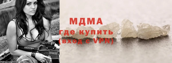 ALPHA PVP Мегион