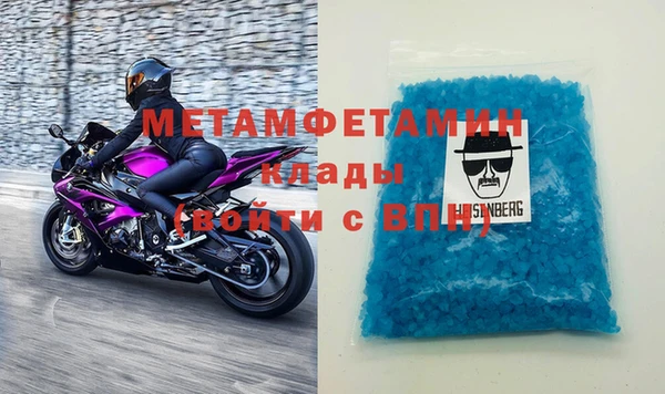 кристаллы Абдулино