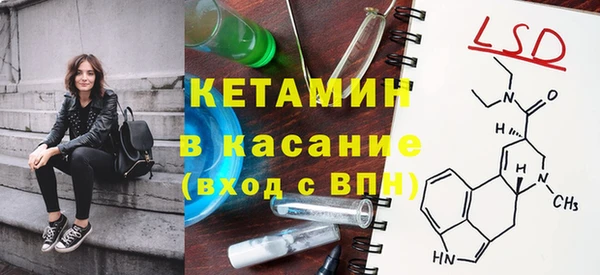 тгк Медногорск