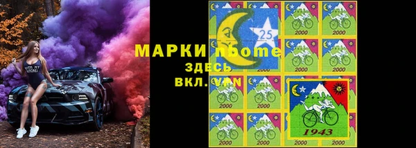 ГАЛЛЮЦИНОГЕННЫЕ ГРИБЫ Алексеевка