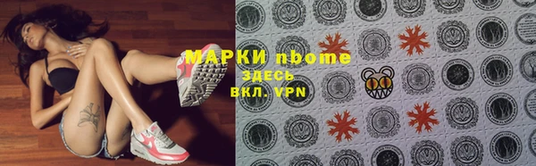 наркотики Алзамай