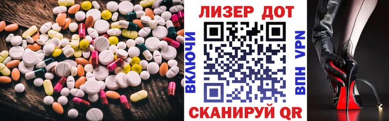 ЛСД экстази кислота  мориарти какой сайт  Абаза  где можно купить  