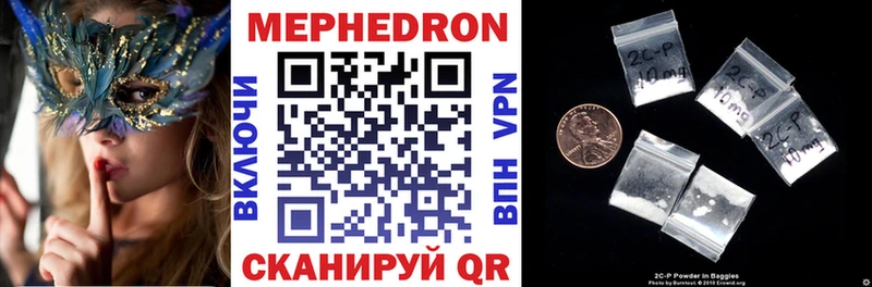 Мефедрон VHQ Абаза