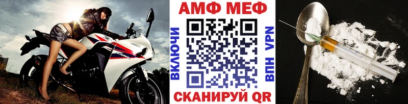 Первитин Декстрометамфетамин 99.9%  гидра ССЫЛКА  Абаза 