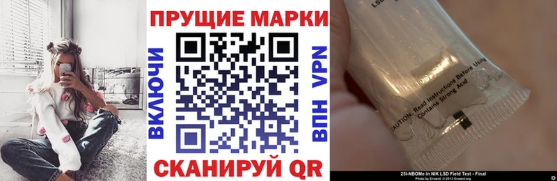 Наркотические марки 1,8мг Абаза
