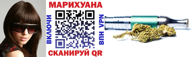 Каннабис план  цены наркотик  Абаза 